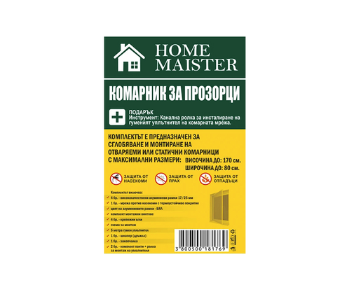 Product 1