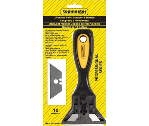 Product 1