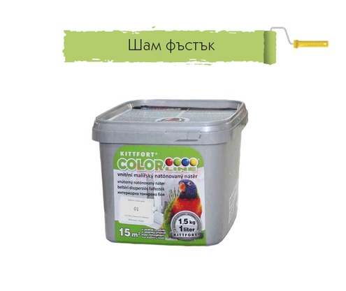 Product 1