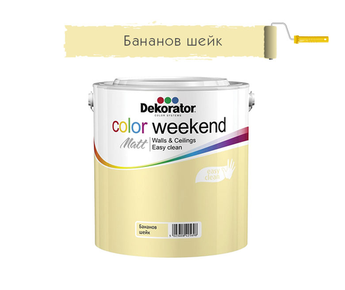 Product 1