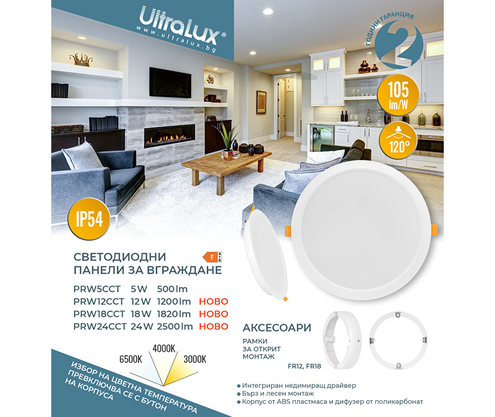 Product 1