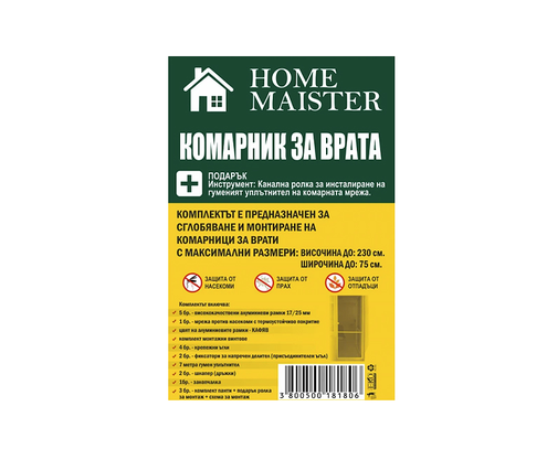 Product 1