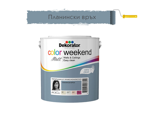 Product 1