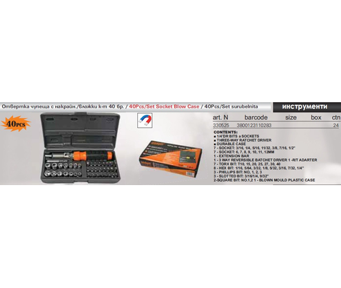 Product 1