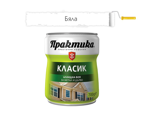 Product 1