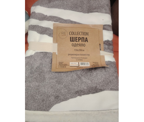 Product 1