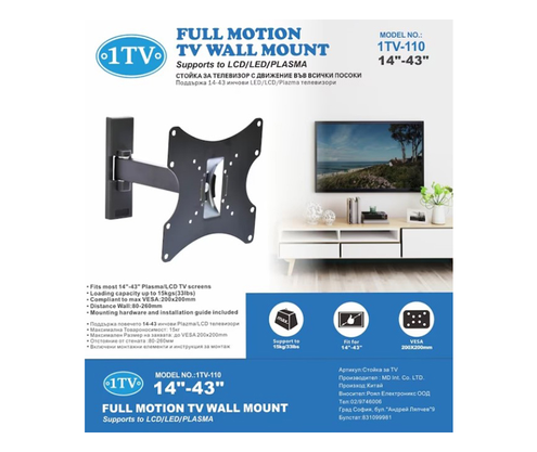 Product 1