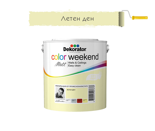 Product 1