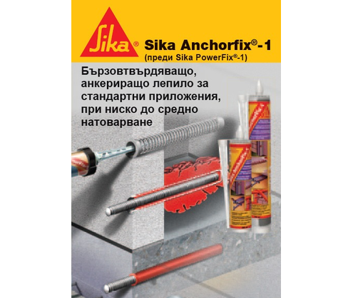Product 1