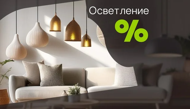 Специални оферти 1.jpg
