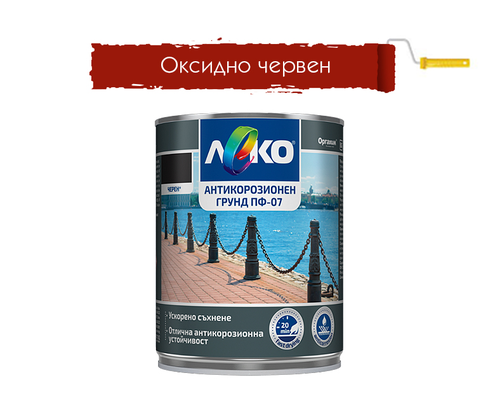 Product 1