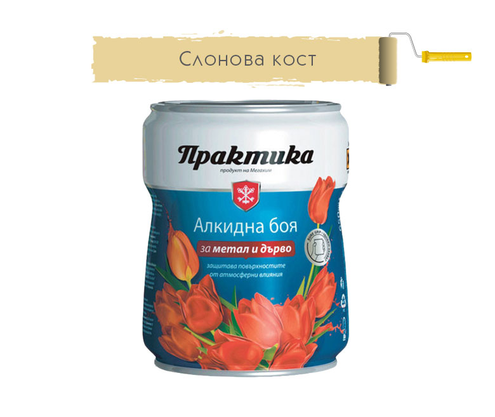 Product 1